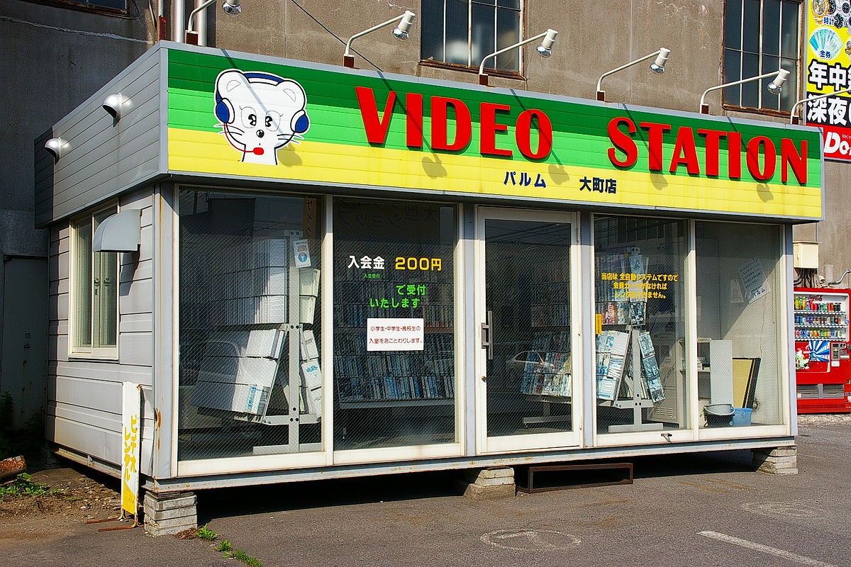 Video Station for Netflix